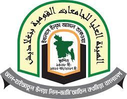 Al-haiatul Ulya Lil-jamiatil Qawmia Bangladesh